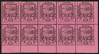 1915 3k Nolinsk Zemstvo, Marginal Block 5x2, Missing Perforation