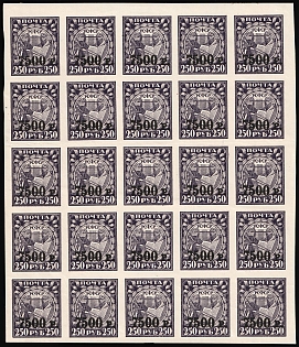 1922 7,500r on 250r RSFSR, Russia, Ordinary Paper, Horizontal Overprints, Marginal Corner Sheet 5x5