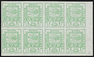 1915 1k Nolinsk Zemstvo, Imperforate Marginal Block 4x2