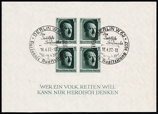 1937 (16 Apr) 'Berlin W62 - National Exhibition', Third Reich, Germany, Souvenir Sheet, Imperforate, Commemorative Postmarks
