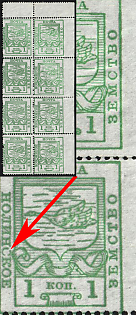 1915 1k Nolinsk Zemstvo, Marginal Corner Block 2x4, 15th Stamp - Broken 'С' in 'НОЛИНСКОЕ', Missing Perforation