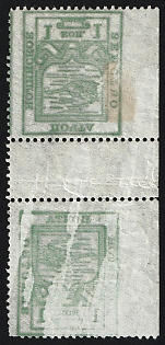 lot