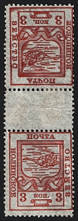 1915 3k Nolinsk Zemstvo, Tete-beche