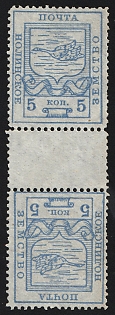 1915 5k Nolinsk Zemstvo, Tete-beche