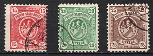 1896 Augsburg, Germany Local Post, Private City Mail, Circular Cancellation