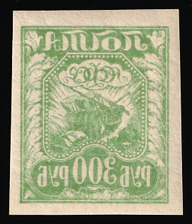 1921 300r RSFSR, Russia, Ordinary Paper, OFFSET on Reverse