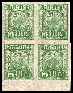 1921 300r RSFSR, Russia, Thin Paper, Marginal Block of Four