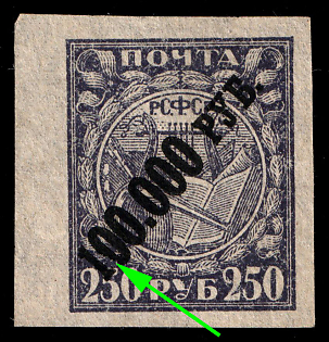1922 100,000r on 250r RSFSR, Russia, Thin Paper, Broken 1st '0', Margin