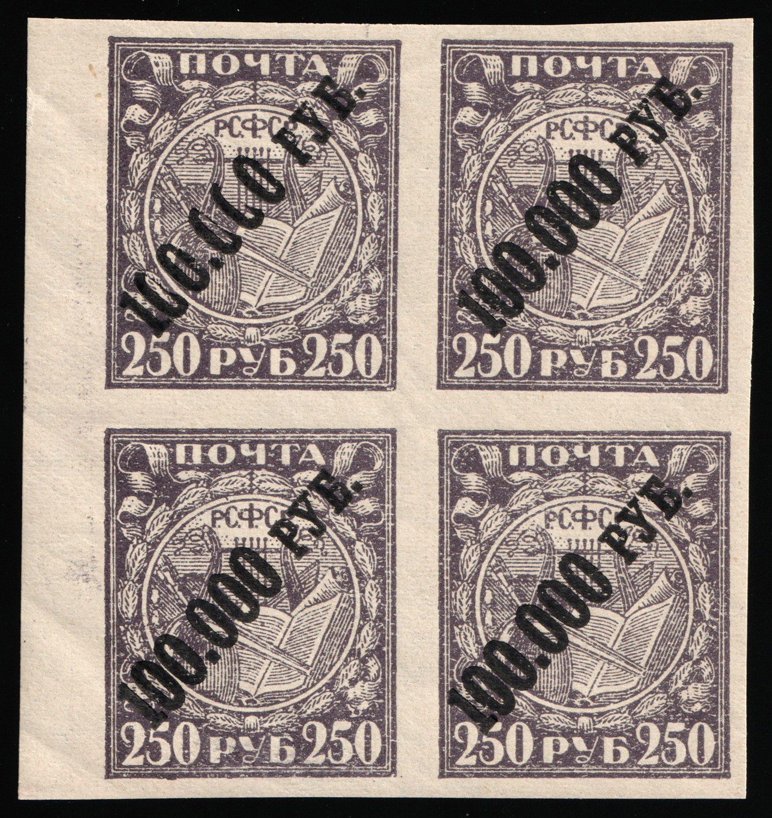 lot