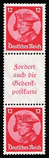 1933 12pf Third Reich, Germany, Se-tenant, Zusammendrucke