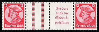 1933 12pf Third Reich, Germany, Gutter Pair, Se-tenant, Zusammendrucke