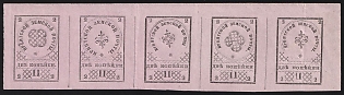 1880 2k Irbit Zemstvo, Marginal Imperforate Strip of 5, Types 6-10