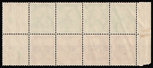lot
