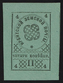 1880 4k Irbit Zemstvo, Imperforate, Type 6, Signed