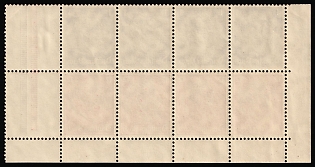 lot