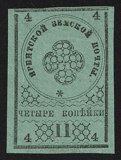 1880 4k Irbit Zemstvo, Imperforate, Type 9, Signed