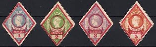 1887 Bochum, Germany Local Post, Private City Mail, Complete Set