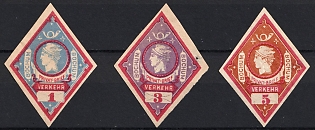 1887 Bochum, Germany Local Post, Private City Mail