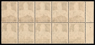 lot