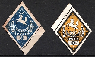 1887 Bochum, Germany Local Post, Private City Mail, Margins