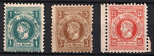 1888 Bochum, Germany Local Post, Private City Mail, Margin