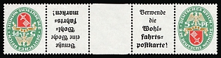 1929 5pf Weimar Republic, Germany, Gutter Pair, Tete-beche, Se-tenant, Zusammendrucke