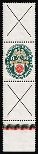 1929 8pf Weimar Republic, Germany, Se-tenant, Zusammendrucke, Margin