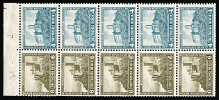 1932 5x4pf, 5x6pf Weimar Republic, Germany, Se-tenant, Zusammendrucke, Booklet pane