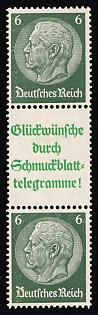 1940-41 6pf Third Reich, Germany, Se-tenant, Zusammendrucke