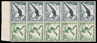 1936 5x4pf, 5x6pf Third Reich, Germany, Se-tenant, Zusammendrucke, Booklet pane
