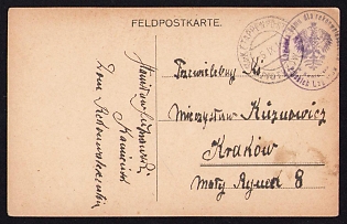1916 (5 Sep) Polish Legion in Austro-Hungarian Army, Field Post Postcard from Piotrkow to Krakow, Royal and Imperial Field Post Postmark Priotrkow, Purple Postmark of the Military Convalescent Home of the Polish Legions
