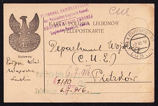 1916 (2 Jul) Polish Legion in Austro-Hungarian Army, Polish Field Post Postcard from Lublin to Piotrkow, Royal and Imperial Field Post Postmark Lublin, Bilingual Purple Postmark of the Personnel Assembly Point of the Polish Legion in Kovel, Green Registration Postmark