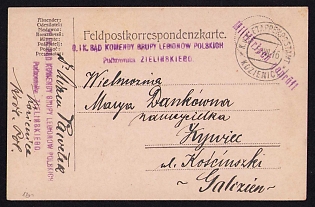 1916 (5 Aug) Polish Legion in Austro-Hungarian Army, Multilingual Field Post Postcard to Kościuszki - Galizia, Royal and Imperial Field Post Postmark Kozienice, Purple Postmarks of Court of the Polish Legions Group Command under the command of Colonel Zygmunt Zieliński, Purple Censorship Postmark