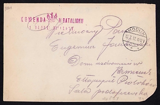 1917 (12 Jul) Polish Legion in Austro-Hungarian Army, Field Post Postcard from Modlin to Convalescent home in Kamieńsk near Piotrkow, Red Postmark of the Command of the 2nd Battalion of the 1st Infantry Regiment