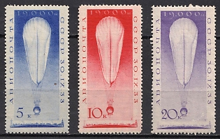 1933 The Stratosphere Flight, Soviet Union, USSR, Russia, Airmail, Complete Set