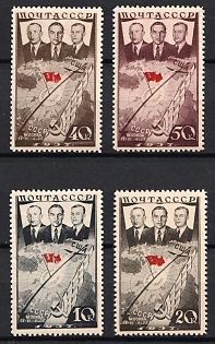 1938 First Trans - Polar Flight from Moscow to Portland (USA), Soviet Union, USSR, Russia, Complete Set