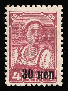 1939 30k on 4k The Third Issue of the Four Definitive Set, Soviet Union, USSR, Russia, Complete Set
