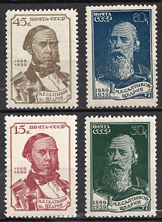 1939 The 50th Anniversary of the Saltykov Death, Soviet Union, USSR, Russia, Complete Set