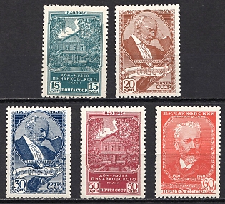 1940 The 100th Anniversary of Tchaikovsky's Birthday, Soviet Union, USSR, Russia, Complete Set
