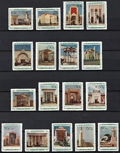 1940 The All - Union Agriculture Fair in Moscow, Soviet Union, USSR, Russia, Complete Set