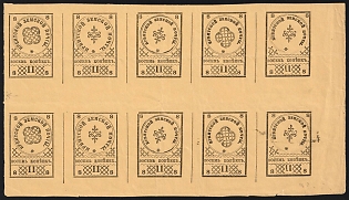 1880 8k Irbit Zemstvo, Marginal Imperforate Block 5x2, Types 6-10
