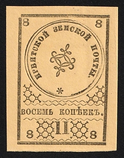 1880 8k Irbit Zemstvo, Imperforate, Type 8