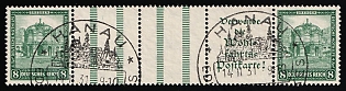 1931 8pf Weimar Republic, Germany, Gutter Pair, Se-tenant, Zusammendrucke, 'Hanau' Postmarks