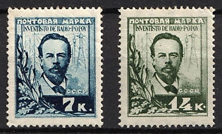 1925 The 30th Anniversary of the Invention of Radio by Popov, Soviet Union, USSR, Russia, Complete Set