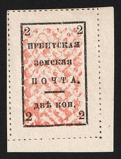 1885 2k Irbit Zemstvo, Imperforate, Overinked Background