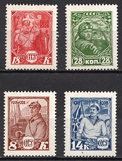 1928 The 10th Anniversary of the Red Army, Soviet Union, USSR, Russia, Perforation 13.5, Complete Set