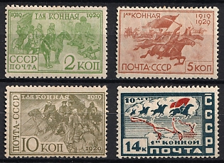 1930 The 10th Anniversary of the First Cavalry Army, Soviet Union, USSR, Russia, Complete Set