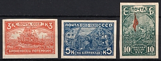 1930 The 25th Anniversary of the Revolution of 1905, Soviet Union, USSR, Russia, Imperforate, Complete Set