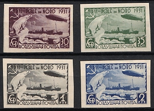 1931 Graf Zeppelin and Icebreaker 'Malygin', Soviet Union, USSR, Russia, Imperforate, Airmail, Complete Set