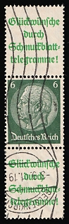 1940-41 6pf Third Reich, Germany, Se-tenant, Zusammendrucke, 'Gelsenkirchen' Postmark